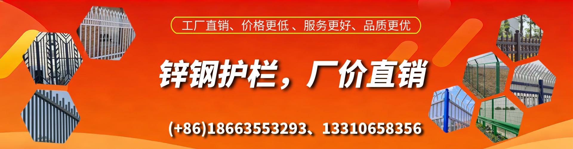 昌都锌钢护栏生产厂家